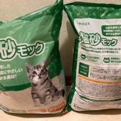 猫砂　2袋