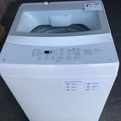 北九州市内配送無料 保証付き 6kg洗濯機 2020年製 ニトリ NTR60