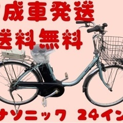 【ネット決済・配送可】882送料無料エリア多数！安心保証付き！安...