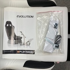 PLAYSEAT Evolution プレイシートホワイト