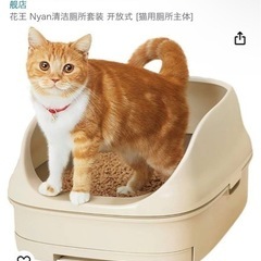 ペット用品-猫用トイレ