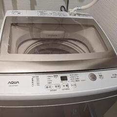 洗濯機(2019年製AQUA)あげます。◎今週に自宅まで取りに来...