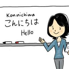 今週（こんしゅう）の日曜日（にちようび）24日（にち）に泉大津（いずみおおつ）で日本語教室(にほんごきょうしつ)をしてます。の画像