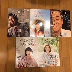 サントリーウェルネス　季刊誌　GOOD AGING