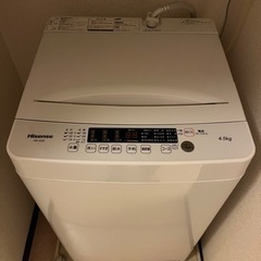 【購入1年】洗濯機
