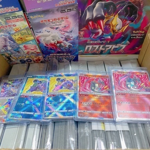 ポケカ 引退品