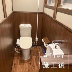 トイレのリフォーム承ります！ − 山口県