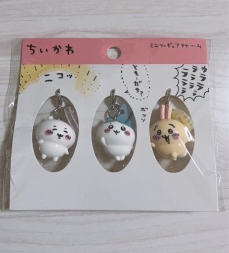 ちいかわ ミニフィギュアチャーム