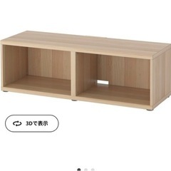 IKEA テレビ台 ベストー
