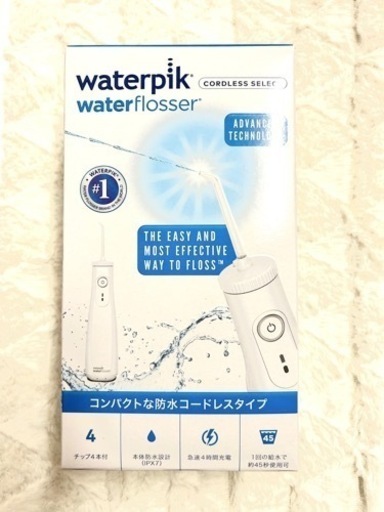 【新品】ヤーマン 口腔洗浄器 充電式　ウォーターピック Waterpik コードレスセレクト クラシックホワイト WF-10J010
