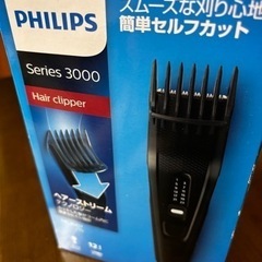 PHILIPS新品未開封♡型番HC3507/15