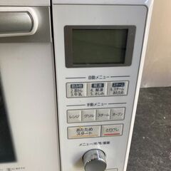 ☆中古￥10,800！【店長おすすめ！】IRIS OHYAMA　スチームオーブンレンジ　家電　DMS-2402-WH型　2020年製　【BC125】