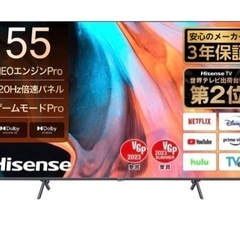1都4県送料無料 Hisense HJ55N5000 1都4県送料無料 Hisense HJ55N5000 HJ55N5000 液晶テレビ シャンパン
