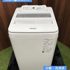 【ネット決済・配送可】【極美品】地域最安値❗️縦型式洗濯機　Pa...