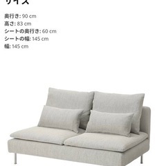 【ネット決済】家具 ソファ 2人掛けソファ