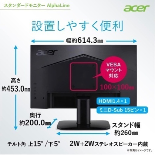 【急募3/24まで】【引取りに来てくれる方限定】Acer モニター 27インチKA272Hbmix 【3年保証書・修理依頼書あり】【Amazon5年事故補償プラン】【美品】