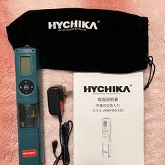 電動空気入れ　HYCHIKA　持運び　USB充電式　キャンプ