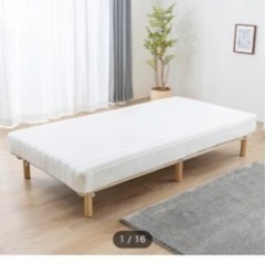 【ネット決済】家具 ニトリベッド シングルベッド