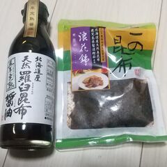 不二食品　北海道産　天然羅臼昆布醤油、不二の昆布　浪花錦