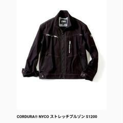 CORDURA® NYCセットアップ