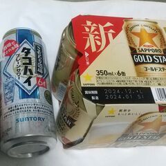 【取引中】ビール　チューハイ　8本　