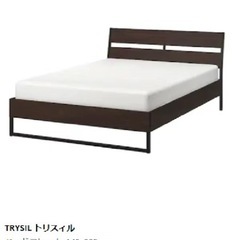 IKEA家具 ベッド ダブルベッド