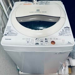 【TOSHIBA】全自動 洗濯機 家電 ホワイト