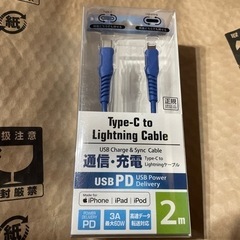 【新品】Type-C to Lightning Cable ２m