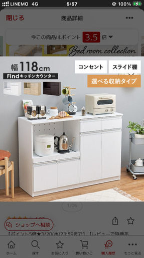 収納力に優れたキッチンカウンター