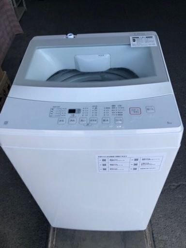 超爆安 ニトリ 全自動洗濯機 6kg 一人暮らし 2022年製 楽天市場】全