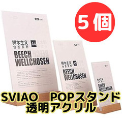 ✨🉐【新品】SVIAO サインホルダーA6/POPホルダー/メニ...