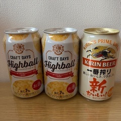【急募❗️】KIRIN一番搾りビール、クラフトデイズハイボール
