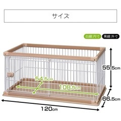 【終了】屋根付き　犬　ペットケージ　ペットハウス　ウッディサークル　