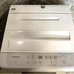 高年式‼︎大阪送料無料★3か月保障付き★洗濯機★2023年★パナソニック★NA-F5B1★S-513