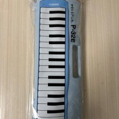 【新品未開封】ピアニカ　ヤマハ　P-32E