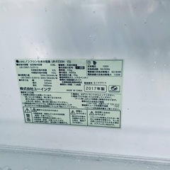 ⭐️ユーイングノンフロン冷凍冷蔵庫⭐️ ⭐️UR-F230H⭐️