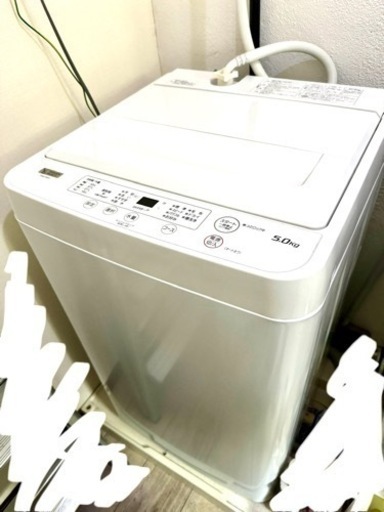 値下げしました‼️洗濯機　5.0Kg用(保証残り1年付き)　単身者向き