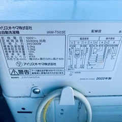 ⭐️アイリスオーヤマ全自動洗濯機⭐️ ⭐️IAW-T503E⭐️
