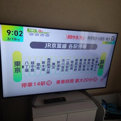 SHARP 50インチテレビ LC-50W30