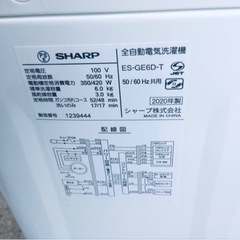 ⭐️SHARP 電気洗濯機⭐️ ⭐️ES-GE6D-T⭐️