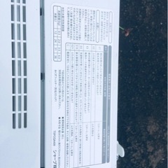 ⭐️SHARP 電気洗濯機⭐️ ⭐️ES-GE6D-T⭐️