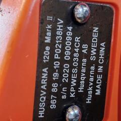 ハスクバーナチェーンソー