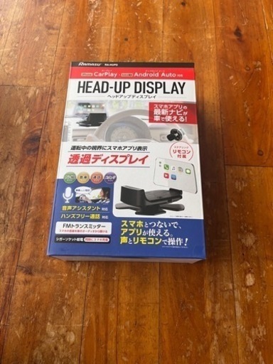 ヘッドアップディスプレイ　RAMASU社