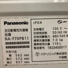 ⚠️21日まで パナソニック 全自動洗濯機