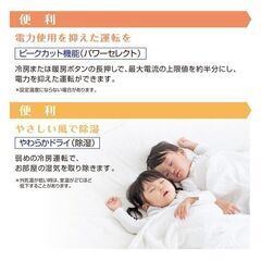 ☆新品☆格安☆ 東芝エアコン8畳 メーカー保証付 工事費込み 取外し 