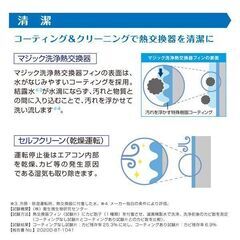 ☆新品☆格安☆ 東芝エアコン8畳 メーカー保証付 工事費込み 取外し 