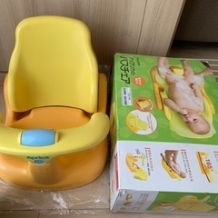 バスチェア　Aprica子供用品 ベビー用品 おむつ、トイレ用品