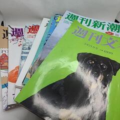 【ネット決済・配送可】最新号　週刊文春　新潮　10冊セット