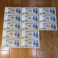 古紙幣　岩倉具視500円　ピン札　13枚