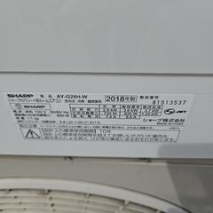 SHARP G-Hシリーズ 冷暖房ルームエアコン AY-G28H-W 8畳-12畳 2.8kW 